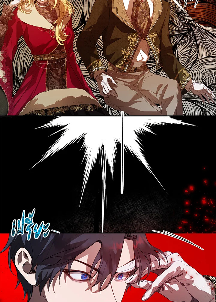 The Way to Protect the Female Lead’s Older Brother 30 17